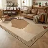 Alfombra para sala de estar estilo vintage, nuevo modelo 2026, lavable y limpiable, inspirada en la dopamina, tacto de alta gama, para uso doméstico, alfombra resistente al desgaste para mesita de noche y sofá