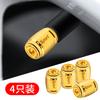 Deporte válvulas deportivas válvula de neumático de coche antirrobo motocicleta eléctrica bicicleta válvula decorativa universal