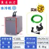Resfriador de Água para Aquário Aoling Doméstico Coral Automático Temperatura Constante Aquário Resfriamento Água Salgada Pequeno Compressor Resfriamento a Água