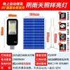 2026 Nova Lâmpada de Iluminação Solar Lâmpada Externa Ultra-Brilhante de Alta Potência Lâmpada Doméstica de Jardim Lâmpada de Rua LED à Prova d'Água Rural