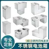 Caja de Batería de Litio de Acero Inoxidable Compartimento para Batería 48V60V72 Carcasa de Caja de Batería Modificada para Vehículo Eléctrico