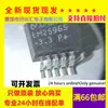 Regulador de Voltaje Lm2596S-3.3/5.0/12/Adj Smd To263-5 Lm2596