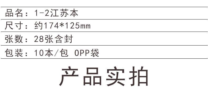 详情页_02.jpg