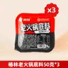 Base para Hot Pot de Chongqing com Gordura de Boi, Pimenta Verde e Caldo de Cogumelo, Tempero Autêntico para Hot Pot para Uso Doméstico, Embalado Individualmente para Uma Pessoa