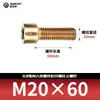 Tornillos de Cabeza Hexagonal de Grado 8.8, Color Galvanizado Zinc, Pernos de Cabeza Cilíndrica de Alta Resistencia, Tornillos de Cabeza Cóncava Gb7076M6M8M10-M24