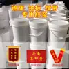 Tinta Espuma para Serigrafia, Pasta Adesiva Amarela e Branca, Tecido Não Tecido, Materiais para Serigrafia de Bandeiras, Pasta Adesiva à Base de Água, Pasta Adesiva para Braçadeira de Bandeira