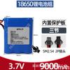 Batería de litio Nuoxiang 18650 batería de 3.7V batería solar de 12V faro bocina anillo batería recargable de 7.4 voltios 8.4