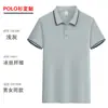 Camiseta Ropa de Trabajo con Impresión de Logo Grupo de Empresas Publicidad Polo Camisa Cultural Manga Corta Seda de Hielo Verano Camisa para Hombre
