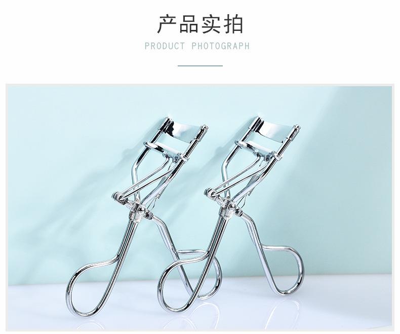 复制_玛莉安 不锈钢持久卷翘睫毛夹 便携假睫毛.jpg
