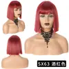 Peluca Bob Corto Reductora de Edad para Mujer, Peluca de Cabeza Completa, Rojo Vino Rojo Frambuesa, Moderna, Natural y Elegante, Peluca de Cabeza Completa al por Mayor