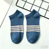 Calcetines para Hombre, Absorbentes de Sudor, Resistentes al Olor, Transpirables, Verano, Rayas Finas, Casual, Invisibles Cortos, Calcetines Cortos de Tubo para Mujer, Venta al por Mayor, Nuevos