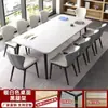 Mesa de conferencias, mesa larga, escritorio de oficina moderno minimalista, escritorio largo modular, mesa de capacitación, mesa rectangular grande, banco de trabajo