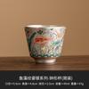 Varios tazas de té Huan con baño de plata, patrón de algas y peces, taza individual, taza de té para el hogar, juego de té chino, taza personal de alta calidad, taza de maestro