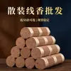 Venta al por mayor de Palillos de Incienso de Sándalo Lao Shan, Incienso Ge Li Zhan Zhong, Palillos de Incienso de Madera de Águila, Incienso Tibetano para Uso Doméstico, Incienso a Granel por Kilogramo, Hecho a Medida