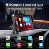 Pantalla Inteligente Portátil para Coche de 7 pulgadas, Carplay, Navegación en Línea, Bluetooth, Interconexión con Teléfono Móvil, Android Auto, Transfronterizo