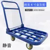 Carro Plano para Transportar Mercancías, Carretilla de Mano de Placa de Acero, Carrito Plegable Pequeño para Transportar Mercancías, Remolque con Tubos Cuadrados