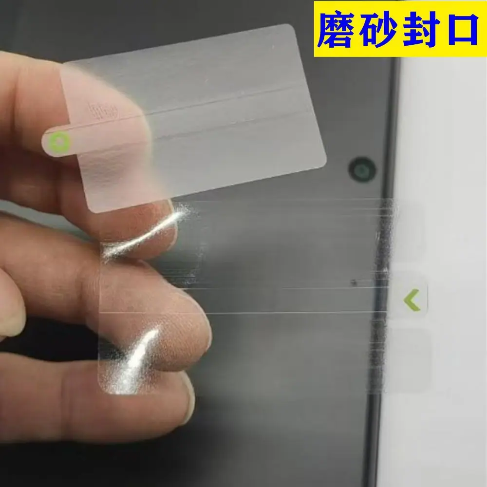 磨砂膜1