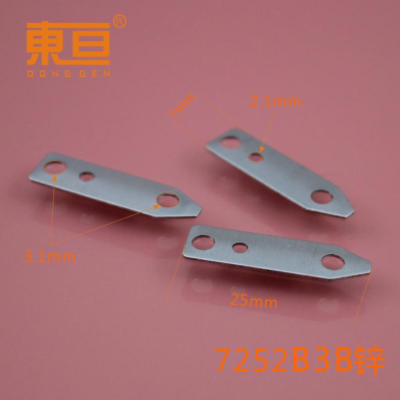 7252B3B锌0.png