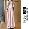 Pantalones de mujer Nai Fu Yamamoto 2026 nuevo otoño blanco de cintura alta adelgazantes fluidos holgados rectos de pierna ancha para personas petite