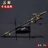 Armas de los Tres Reinos Antiguos Lu Bu Cinco Generales Tigre Guan Yu Zhang Fei Zhao Yun Ma Chao Modelo de Arma Adornos 22cm