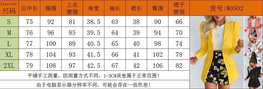 一键复制_20220808112252