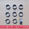 Kubota 688 Accesorios para Rueda Pesada Cosechadora Kubota 688 Rueda Pesada Juego Completo de Accesorios Otros