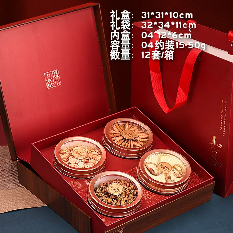 SKU红04.jpg