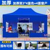 Tienda de campaña de cuatro patas de tela para exteriores, gruesa, transparente, con parabrisas, sombrilla grande, toldo telescópico, toldo plegable para invierno.