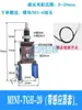 Accesorios para Robots Mini Pinza de Aire Neumática Garra Dedo Pinza Paralela con Funda de Goma Detección Magnética 15/20
