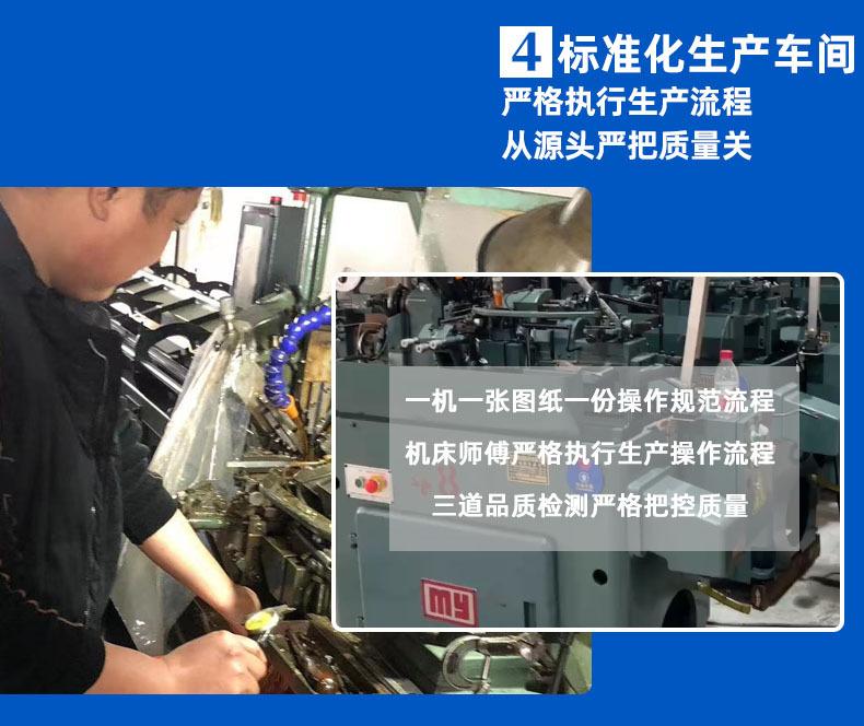 为什么选择我们4-1