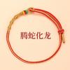Pulseira da Sorte de Cordão Vermelho para o Ano do Cavalo, Ano do Zodíaco, Pulseira de Corda Trançada, Pulseira de Cordão Vermelho que Não Desbota