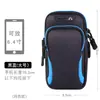 Bolsa de Braço para Celular para Corrida ao Ar Livre para Homens e Mulheres, Bolsa de Armazenamento de Equipamentos Fitness Montada no Braço, Bolsa de Pulso, Braçadeira, À Prova d'Água