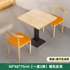 Mesa para Restaurantes, Cafeterías de Té de Leche, Mesas de Comedor Comerciales, Restaurantes de Hot Pot Picante, Hamburgueserías, Juego de Mesas y Sillas para Comida Rápida y Snacks, Mesa de Comedor para el Hogar