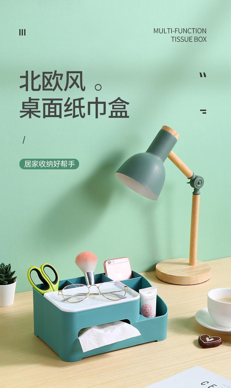 10CX北欧多功能收纳纸巾盒_01.jpg