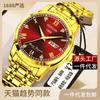 Reloj Nuevo para Hombre Vertilan Reloj No Mecánico Automático Completo Calado Estudiante Reloj Luminoso para Hombre Reloj Impermeable para Hombre
