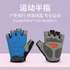 Guantes de Ciclismo Transfronterizos, Antideslizantes, Deportes de Fitness, Hombres y Mujeres, Antideslizantes para Exteriores para Adultos, Luminosos, Engrosados, Resistentes al Desgaste, Transpirables, de Medio Dedo