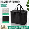 Bolsa Térmica Portátil, Bolsa Térmica Espessa com Folha de Alumínio, Dobrável, Conservação de Frescor, Bolsa de Armazenamento para Piquenique ao Ar Livre, Bolsa Térmica com Grande Capacidade