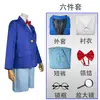 Roupas Cosplay Conan Anime Cosplay Masculina e Feminina Infantil Roupa Edogawa Conan Terno Uniforme Azul