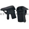 Adequado para Ford Mondeo Jaguar X-type bico lavador para-brisa dianteiro bico limpador C2S16868