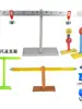 Regla palanca y soporte Equipo de experimento de ciencias físicas de escuela primaria Experimento del principio de la balanza física de la regla palanca