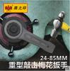 Chave Torx de Cabeça Única Selo de Águia Chave de Impacto Pesada 24-85mm Máquina Martelo Peças de Reparo 52602