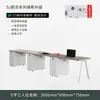 Mesa de Escritório e Cadeira Combinação Grau E0 Simples Moderno Porta-Cartões 2 Pares 4 Quatro 6 Seis Pessoas Mesa para Funcionários Tela de Escritório Estação de Trabalho