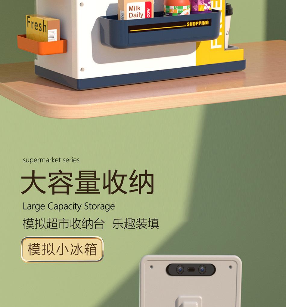详情图片_05