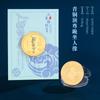 Moneda Conmemorativa Sanxingdui Calcomanía para Refrigerador 2 en 1 Marcapáginas de Metal Recuerdos Culturales y Creativos de Lugares Escénicos para Enviar Regalos de Cumpleaños