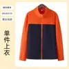 Uniforme de trabajo de manga larga, grueso y con forro polar para limpiadores de propiedades, personal de limpieza de residencias de ancianos (mujeres) y personal de limpieza, ropa de abrigo de invierno