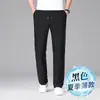 Pantalones Casuales para Hombre de Seda de Hielo de Gama Alta con Cintura Elástica, Elásticos en Cuatro Direcciones, Primavera y Verano, Rectos Sueltos Elásticos para Jóvenes y Personas de Mediana Edad