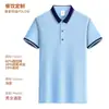 Camisa polo de rayas con logo, ropa de trabajo de verano corporativa para negocios, de manga corta, con cuello, bordada, para publicidad grupal