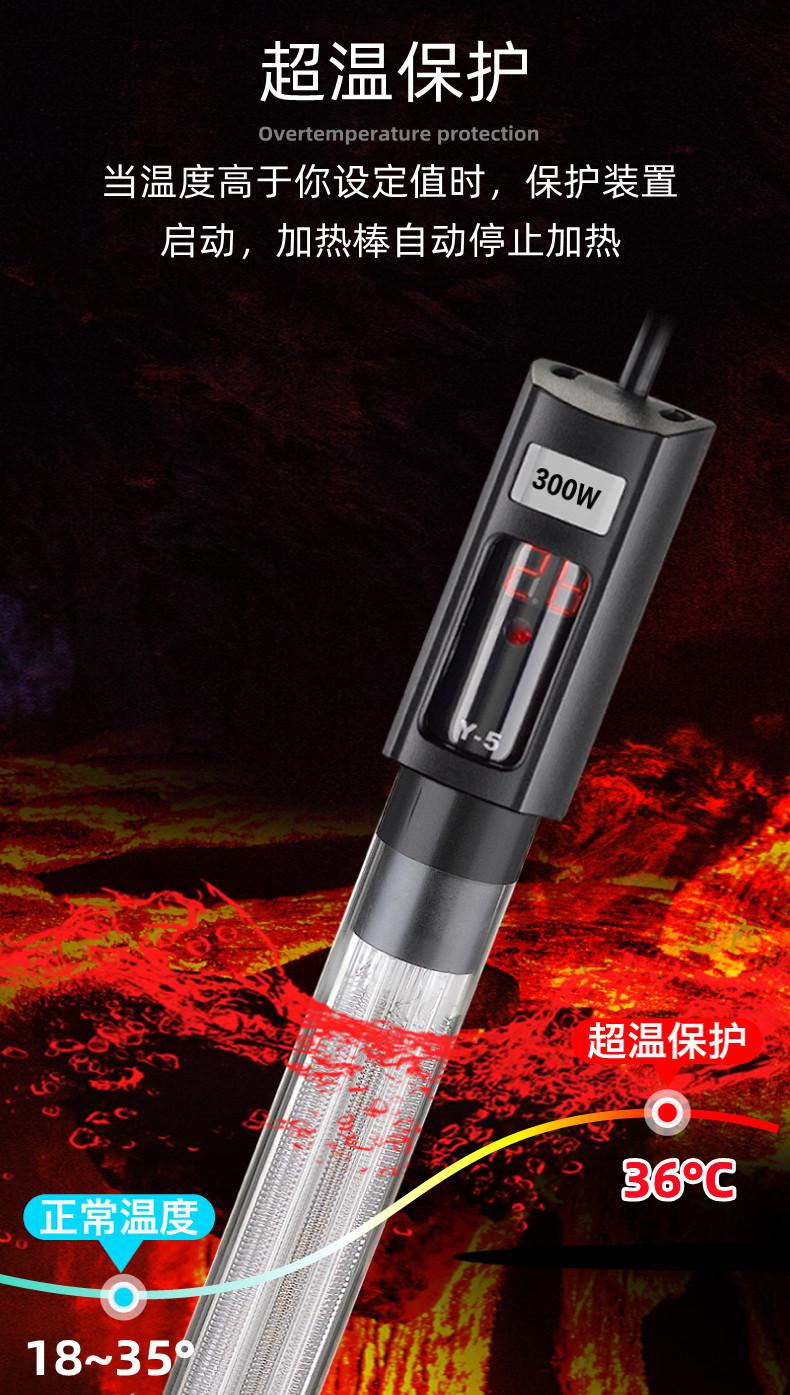 Y5详情11_已改_副本