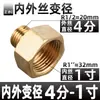 Conector Redutor Direto Amarelo Pneumático com Rosca Macho para Rosca Fêmea 1/8" para 1/4"/3/8"/1/2"/3/4"