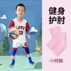 Rodilleras, Coderas, Muñequeras Deportivas para Niños, Hombres y Mujeres, Equipo de Baloncesto y Fútbol Equipo de Protección, Rodilla Anticaída Ciclismo Conjunto Delgado